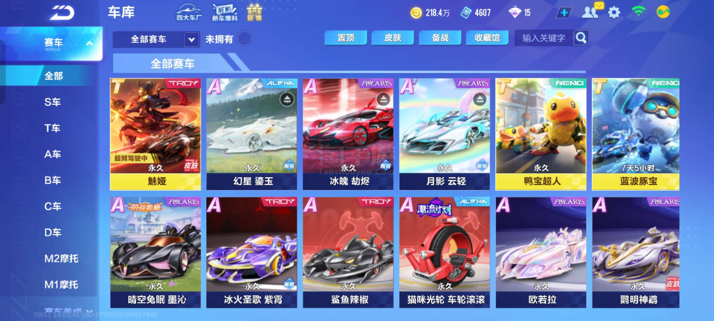 波波维奇向 波波维奇向