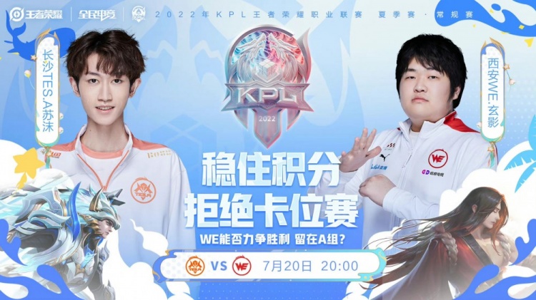的防守 的防守