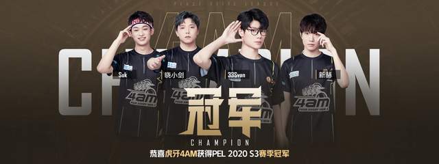 他的得分能